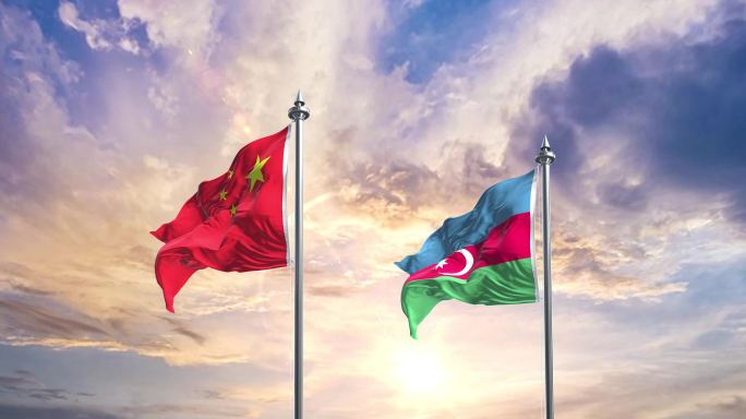 中国-阿塞拜疆