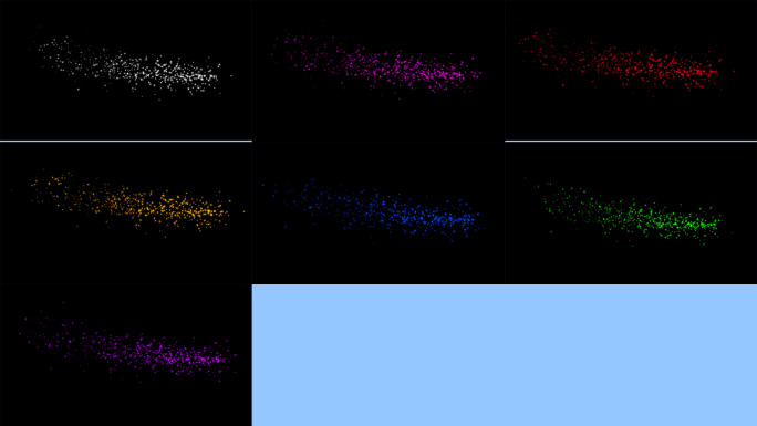 扫光效果尾部消散粒子7色合集1080