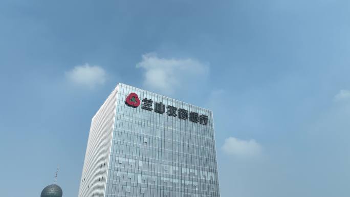 临沂兰山农商银行大楼航拍 南坊 北城新区
