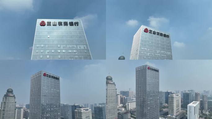 临沂兰山农商银行大楼航拍 南坊 北城新区
