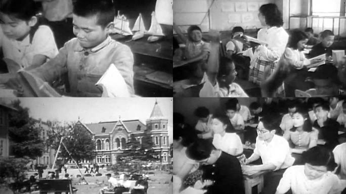 1948年战后日本教育