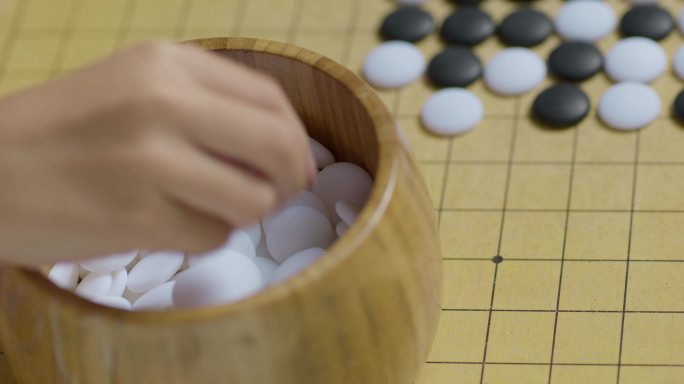 围棋