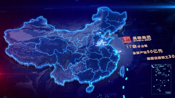 中国地图分公司分布图