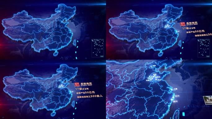 中国地图分公司分布图