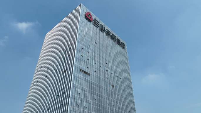 北城新区南坊大楼临沂兰山农商行大楼航拍