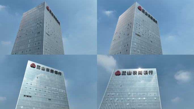 北城新区南坊大楼临沂兰山农商行大楼航拍