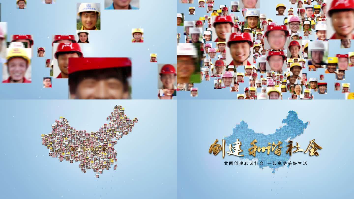 图片头像汇聚中国地图