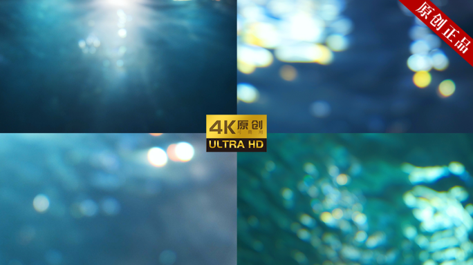 4K 原创拍摄可商用 波光粼粼光斑水波纹