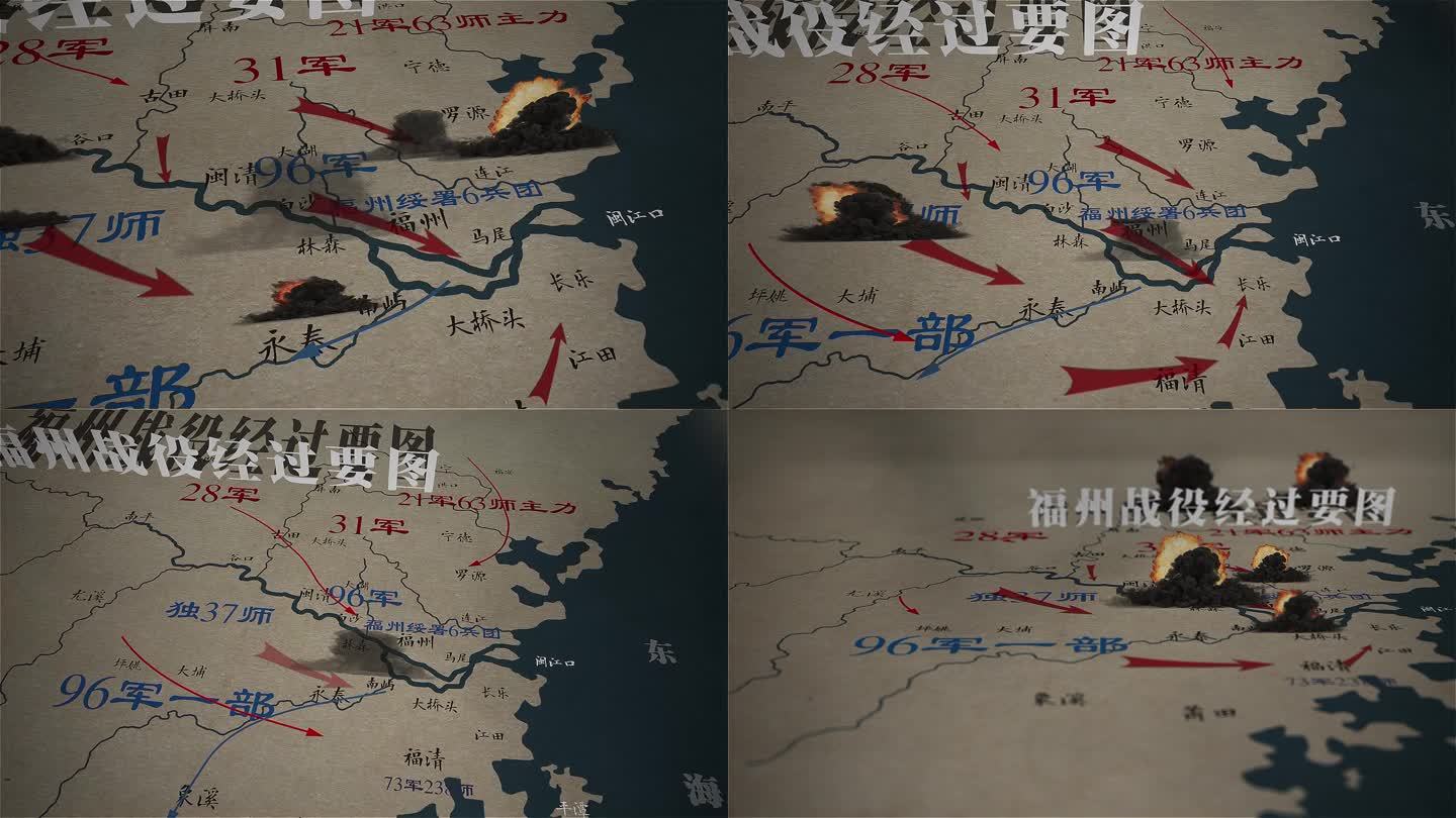 福州战役地图