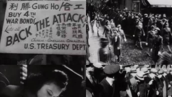 民国时期华人 支援抗日 声援抗日