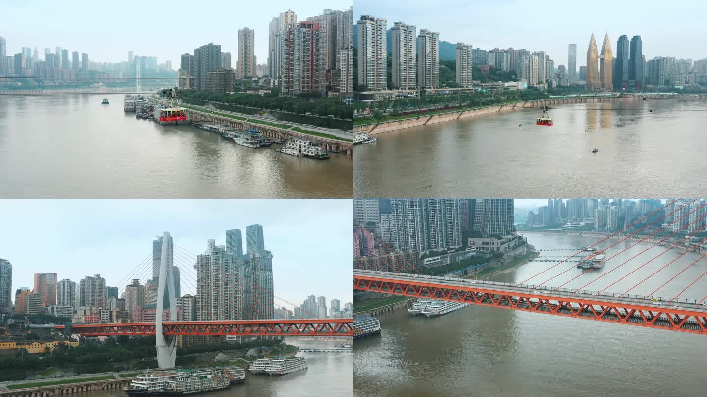 重庆东水门桥轻轨长江索道4K航拍