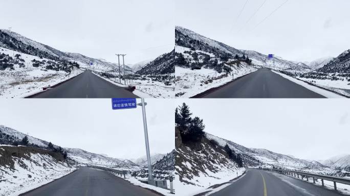 冰天雪地的川藏公路