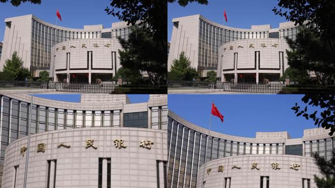 中国人民银行总行外景