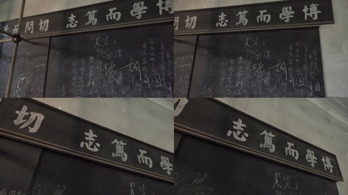 一间废弃的老教室和写满字的黑板