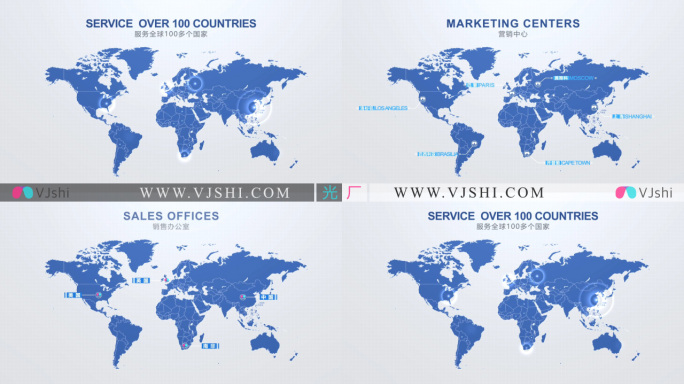 世界地图企业业务分布展示-1