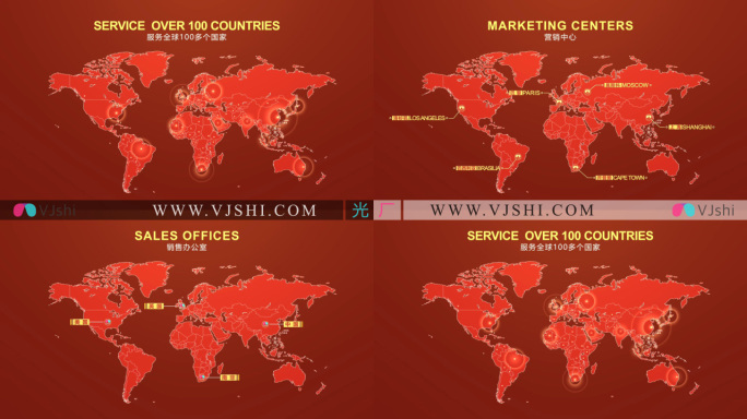 世界地图企业业务分布展示-2