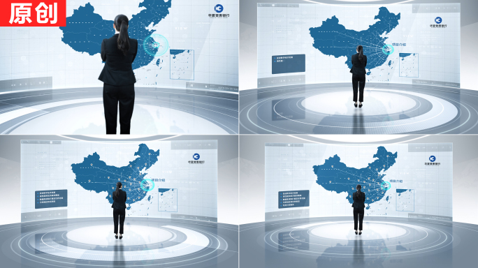 科技感宣传片地图