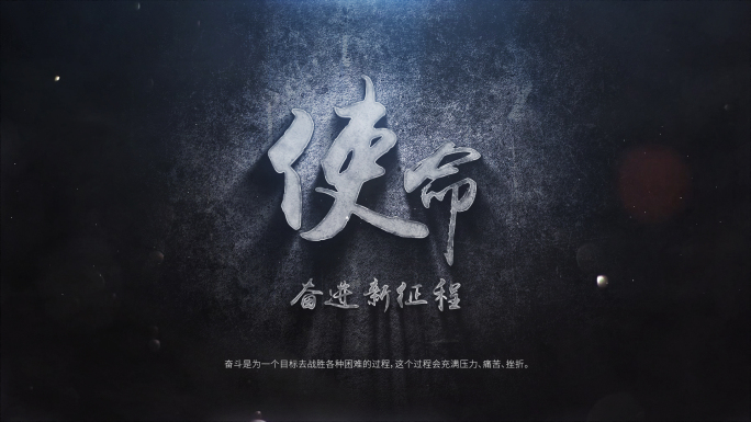 大气质感复古标题合集AE模板【无插件】