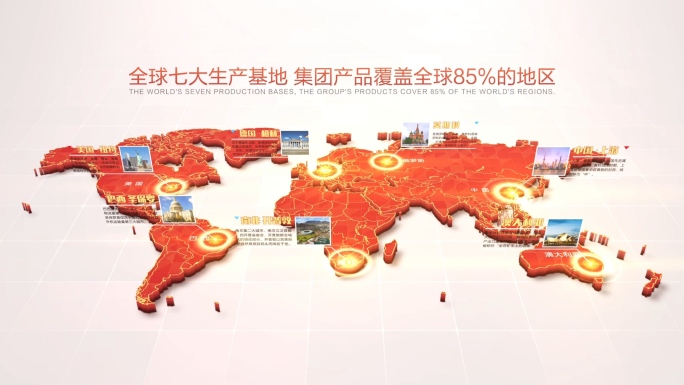 科技世界地图展示AE模版