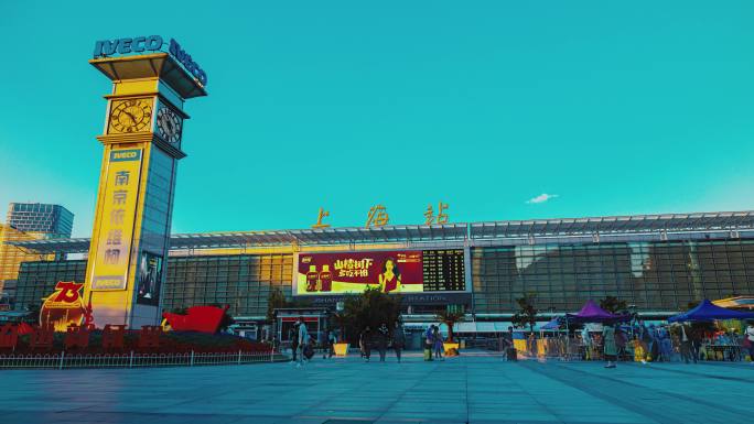 上海站延时