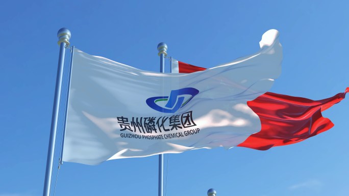 贵州磷化集团旗帜