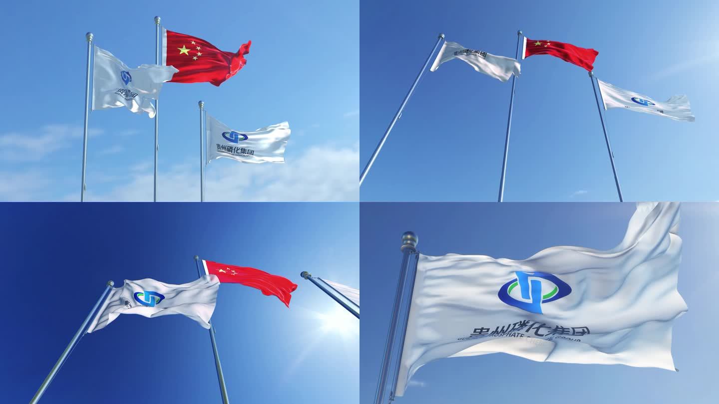 贵州磷化集团旗帜
