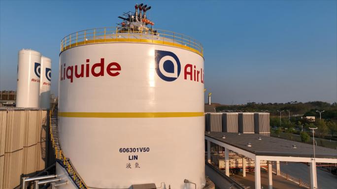 法国液化空气集团Air Liquide