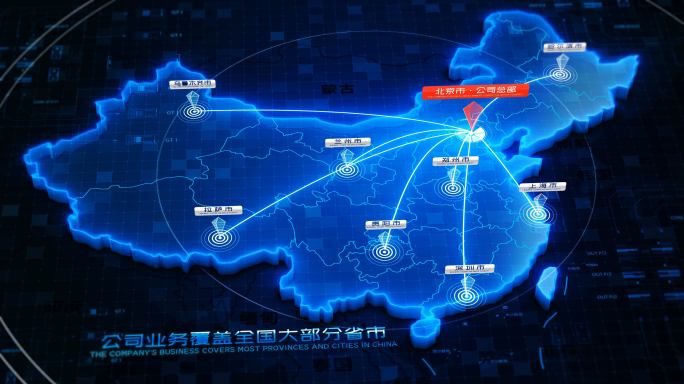 4K高端中国科技辐射地图