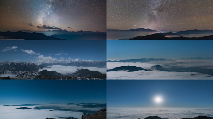 川西牛背山贡嘎雪山云海星空延时