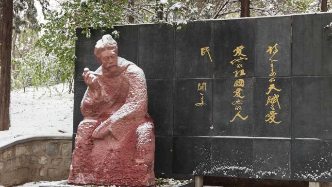 闻一多雕像 雪景