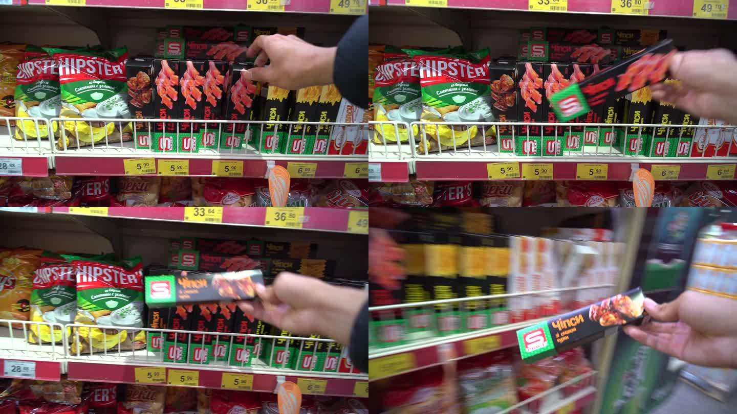国外乌克兰商场超市蔬菜瓜果肉类
