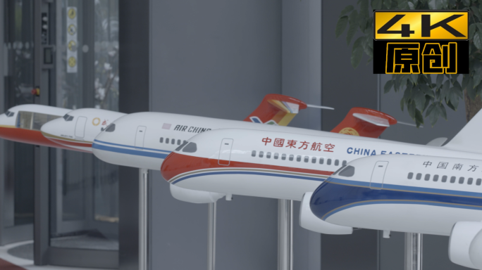 飞机模型航空客机