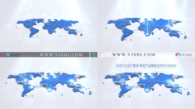 科技世界地图展示AE模版