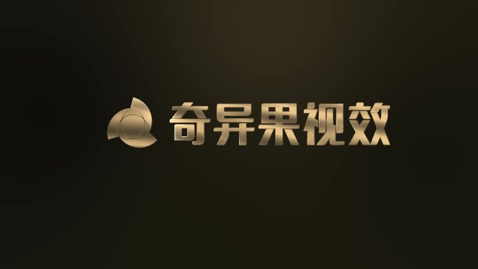 LOGO金属闪光出现片头片尾