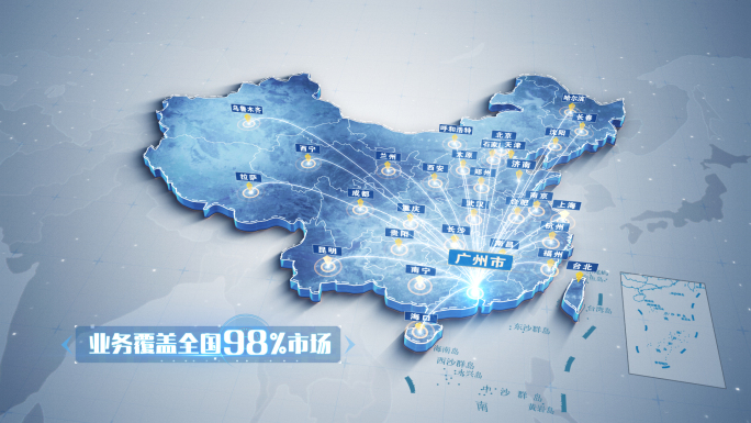 广东辐射全国 中国地图