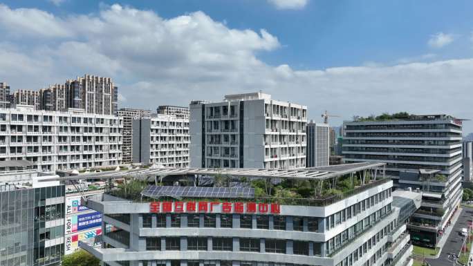 杭州北部软件园 广告监测中心