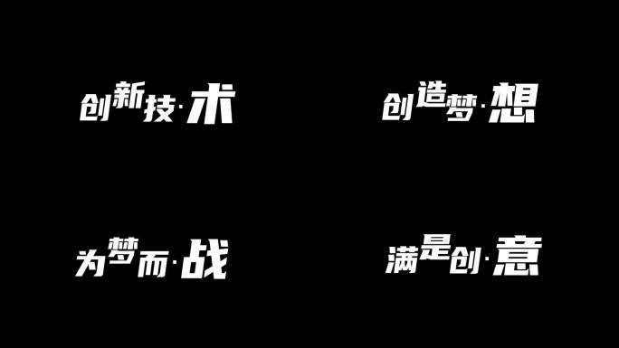 标题故障文字效果