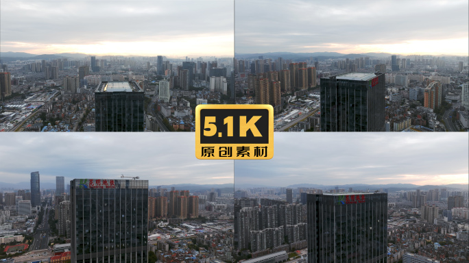 5K-昆明地铁大厦航拍，昆明日出