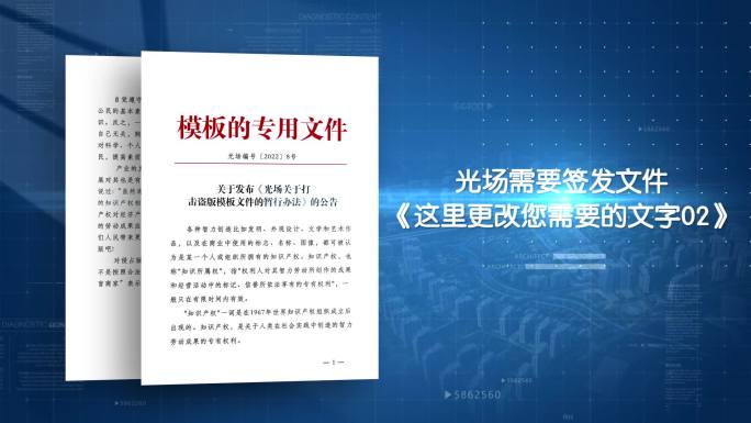 大气文件证书资质图文展示