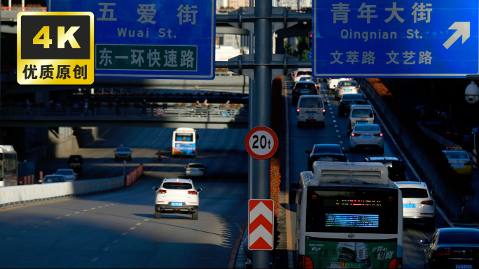 车流 指示牌马 路人来人往 城市道路交通