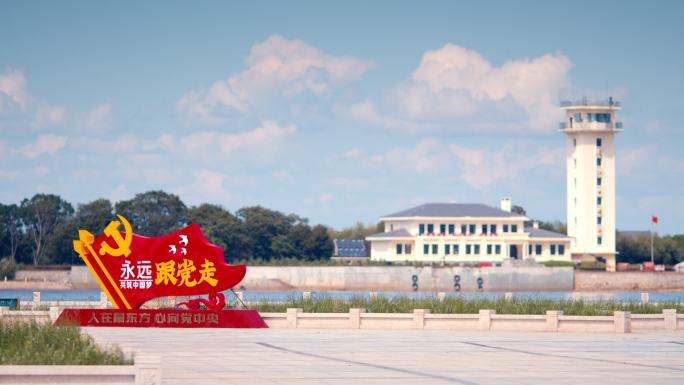 东极广场 山水中国 哨所