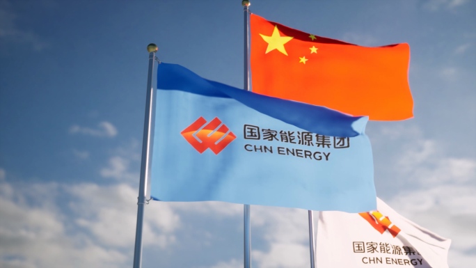 国家能源集团旗帜logo