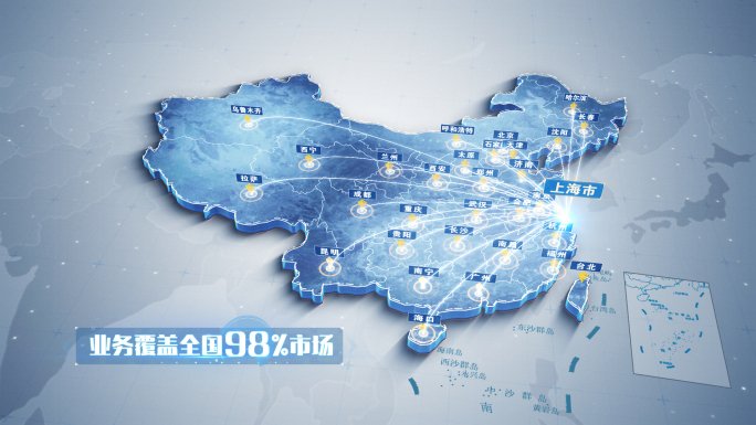 中国地图 上海辐射全国