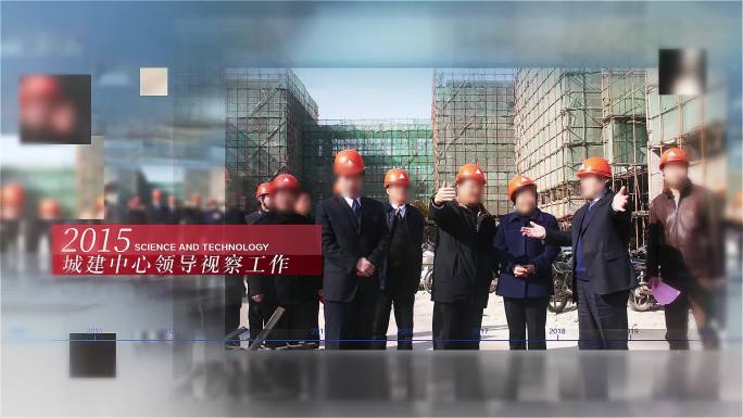 党政图文展示