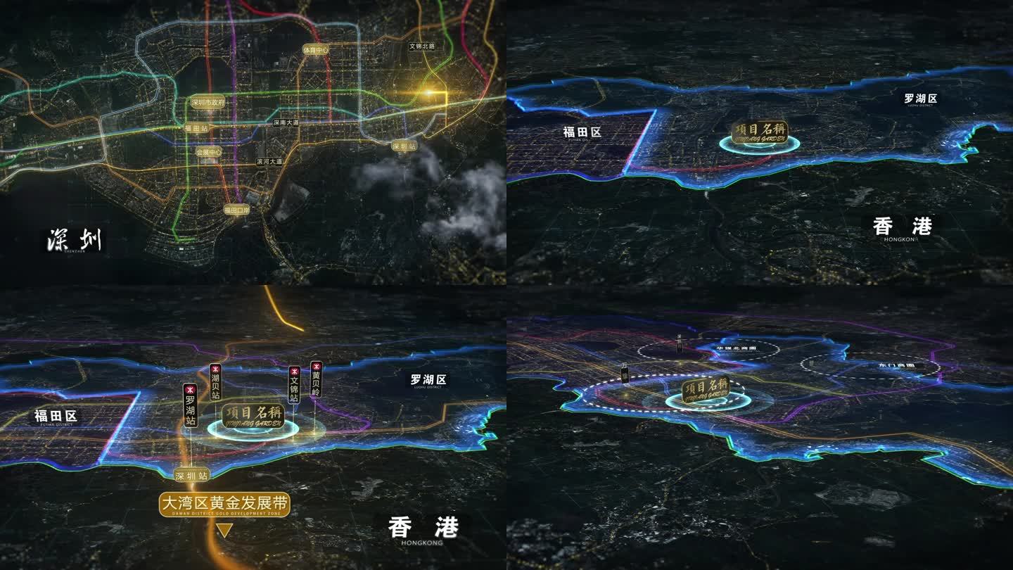 深圳地产规划交通区位