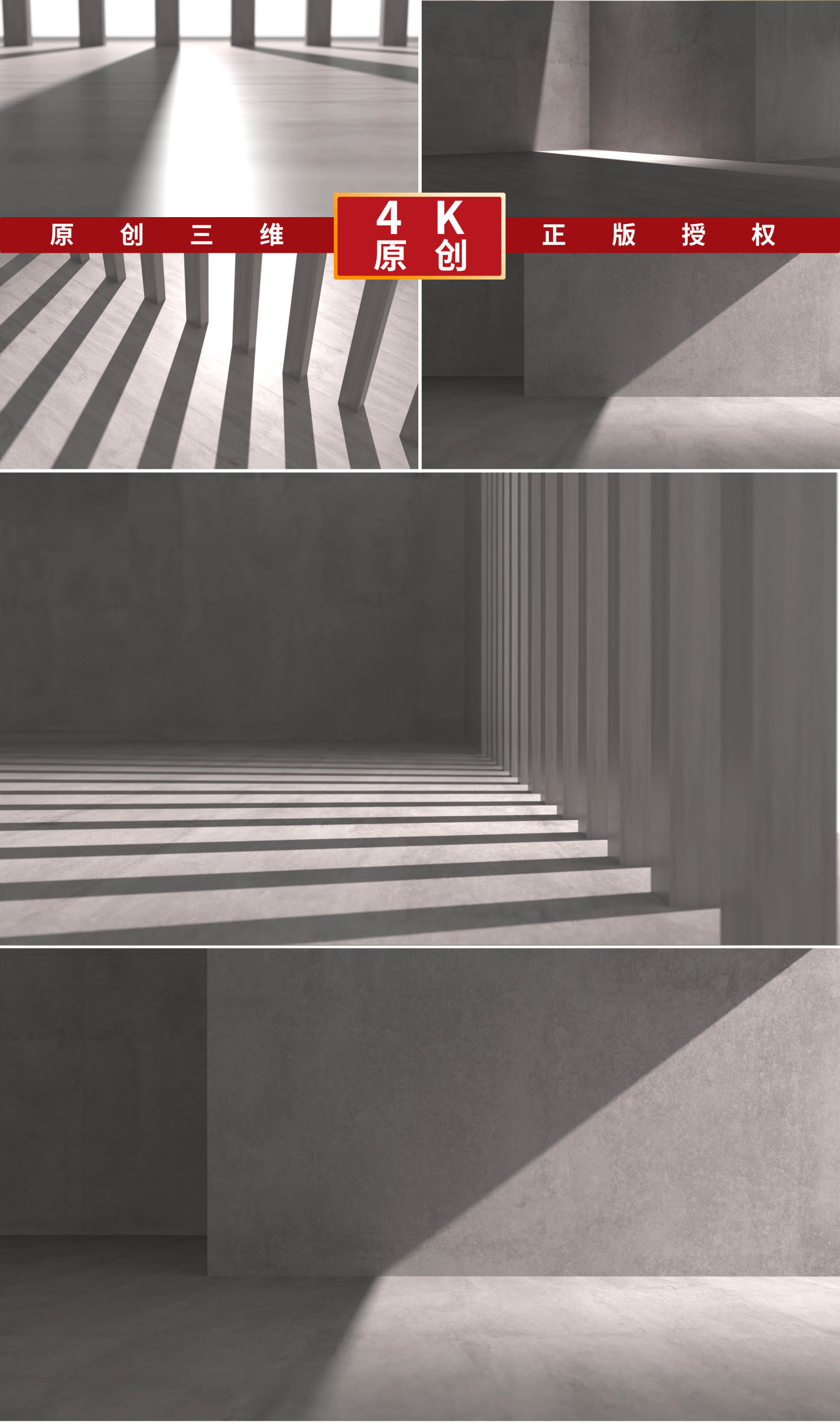 极简光影空间意境建筑设计三维动画