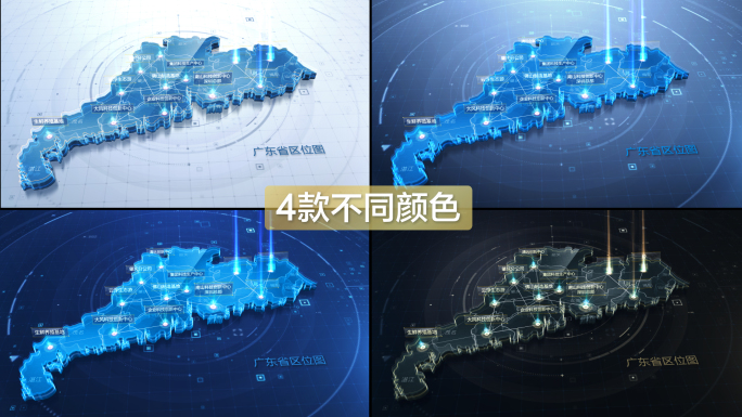 广东科技地图02(4款Plexus连线)