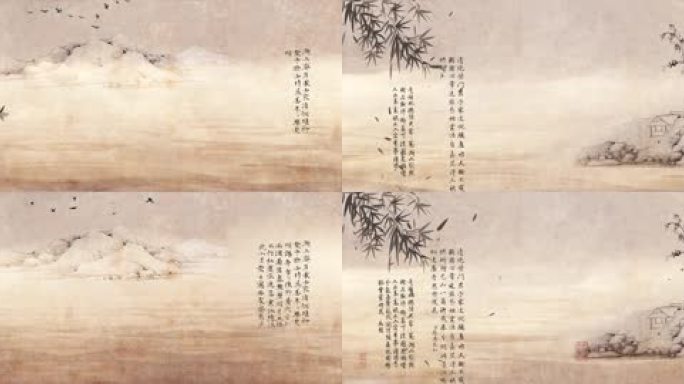 超宽清晰古代字画