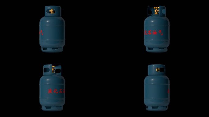 煤气罐动画