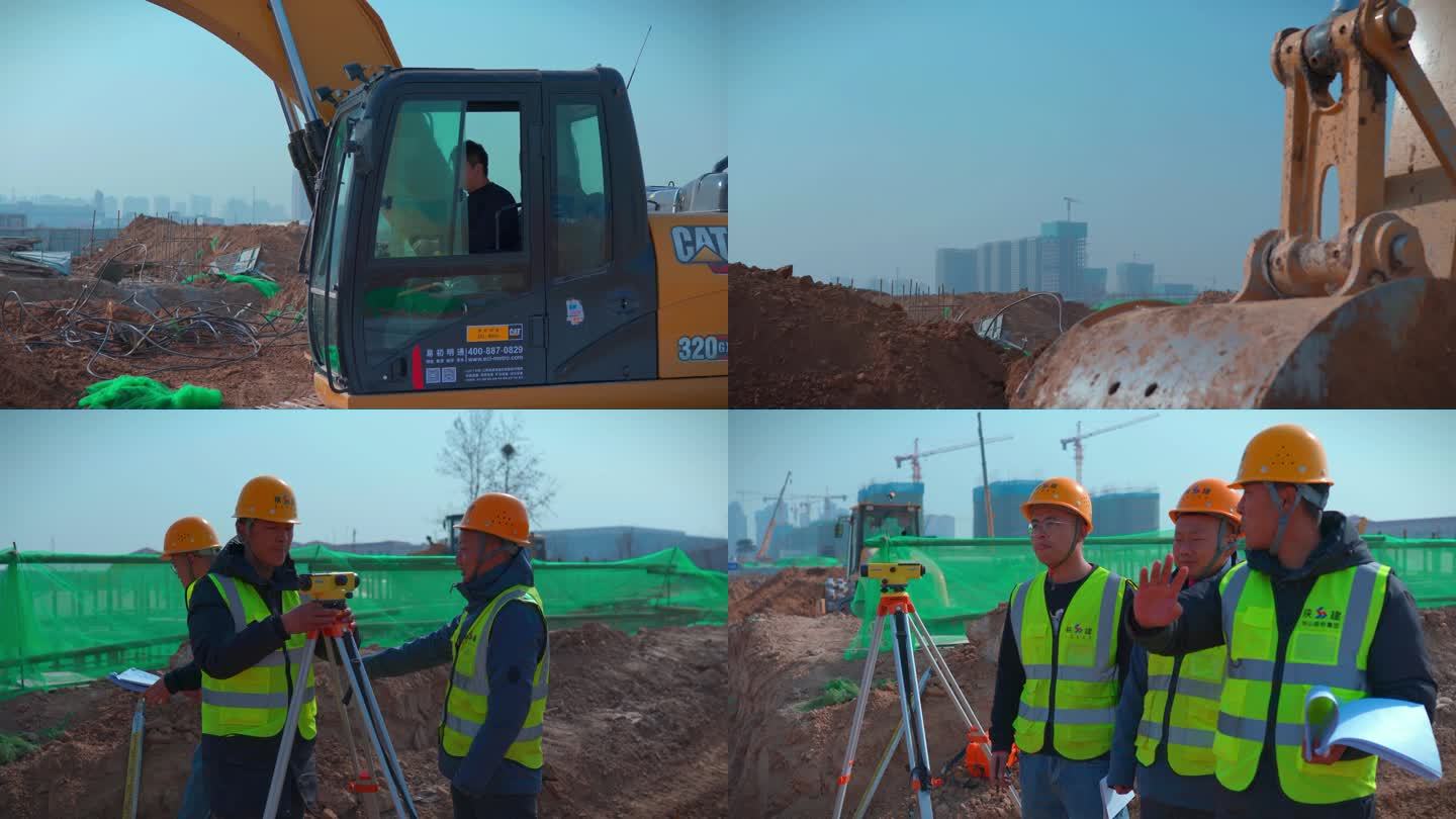 工地挖土 施工 修路 测量 土方 挖机